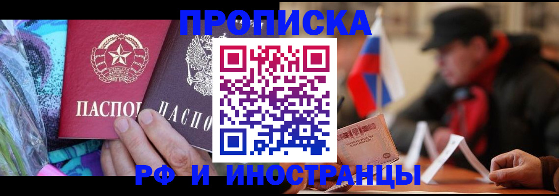 регистрация в Елабуге